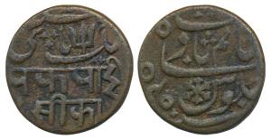 Copper Pice, 5.8g, 3rd issue, trilingual, in the name of Shah Alam II, Trishul as mint mar