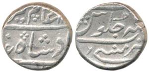 Mumbai Mint, Silver Rupee, 11.65g, in the name of Alamgir II, AH 11xx/2, complete mint nam