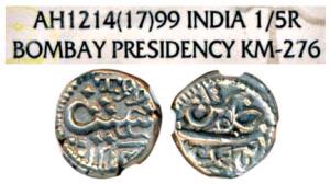 Malabar Coast, Silver 1/5 Rupee, in the name of Alamgir II, Tellicherry Mint, AH 1214, 179