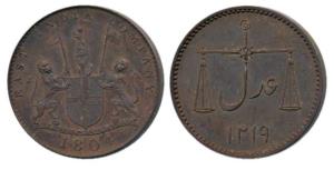 Proof Pice, 1804, coat of arms of the EIC and date below on obv., scales with date 1219 in