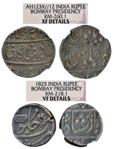 Surat Mint, Silver Rupee, 11.58g, RY 46, in the name of Shah Alam II, 1825 inscribed in En