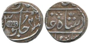 Surat Mint, Silver Rupee, 11.58g, in the name of Shah Alam II, 1825 inscribed in English o