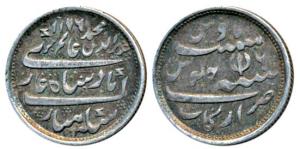 Arkat Mint, Silver ½ Rupee, 5.85g, in the name of Alamgir II, Ah 1176/6, open lotus symbol