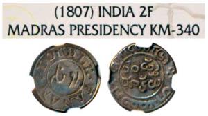 Silver Double or 2 Fanams, 1st issue, 1807, obv. and rev. center circle, plain edge (Prid 