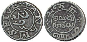 Silver 5 Fanams, 4.64g, 1st issue, ND (1807), value in English and Persian on obv., value 