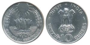 Silver Rupees 10, 1970, Bombay Mint, Food for All. Slightly chipped above the lotus otherw