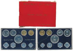 1970 Proof Set, Food For All, 1 Paisa to Rupees 10. Within original packaging, the outer b
