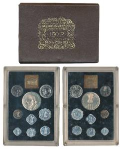 1972 Proof Set, 25th Anniversary Indian Independence, set of 9, 1 Paisa to Rupees 10. In i