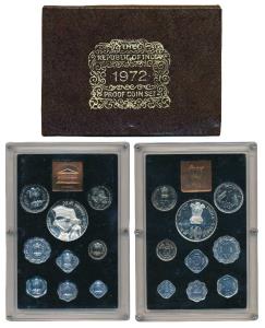 1972 Proof Set, 25th Anniversary Indian Independence, set of 9, 1 Paisa to Rupees 10. In i
