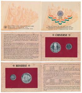 1997 Uncirculated Set, 50th Anniversary of India’s Independence (1947-1997), set of 2, 50 
