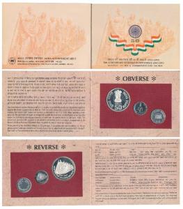 1997 Proof Set, 50th Anniversary of India’s Independence (1947-1997), set of 2, 50 Paisa a