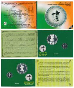 2007 Proof Set, Shaheed Bhagat Singh Birth Centenary, set of 2, Rupees 5 and 100. In immac