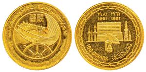 Kuwait, Jabir Ibn Ahmad, 100 Dinars, 15g, 20th Anniversary of Independence, obv. a buildin