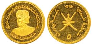 Oman, Quabus’m Sa’id, Gold 5 Omani Rials, 45.65g, 7th Anniversary of the reign of the Sult