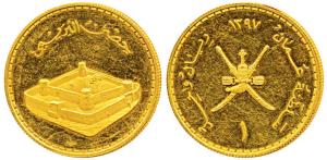 Oman, Quabus’m Sa’id, Gold Omani Rial, 25.6g, AH 1397/7, 1976 AD, Fort Buraimi on rev. (KM