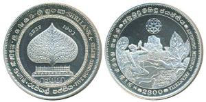 Sri Lanka, Silver Rupees 500, 28.28g, 1993, 2,300th Anniversary of Buddha’s teachings in S
