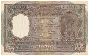 Rupees 1000, 1975, signed N. C. Sengupta, Bombay, (J&R 9.4.1). Very Fine+.