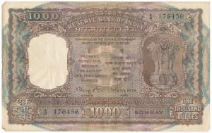 Rupees 1000, 1975, signed N. C. Sengupta, Bombay, (J&R 9.4.1). Very Fine+.
