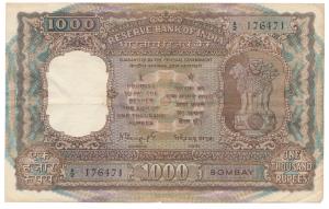 Rupees 1000, 1975, signed N. C. Sengupta, Bombay, (J&R 9.4.1). Very Fine+.