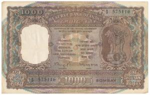 Rupees 1000, 1975, signed N. C. Sengupta, Bombay, (J&R 9.4.1). Very Fine+.