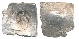 Archaic Punch Marked Coinage, ’Narhan Hoard’ type, attributed to Shakya Janapada, Silver D