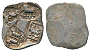 Archaic Punch Marked Coinage, ‘Umrer Hoard’ Type, attributed to Vidarbha Janapada, Silver 