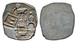 Archaic Punch Marked Coinage, ‘Umrer Hoard’ Type, attributed to Vidarbha Janapada, Silver 