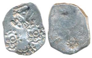 Archaic Punch Marked Coinage, attributed to Erikachha Janapada (c. 400-300 BC) (lower Betw