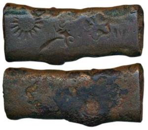 Archaic Punch Marked Coinage from Bihar, attributed to Magadha Janapada (c. 200-300 BC), B
