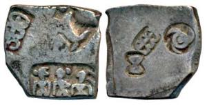 Archaic Punch-marked Coinage, Magadha Imperial, Silver Karshapana, 3.43g, three human figu
