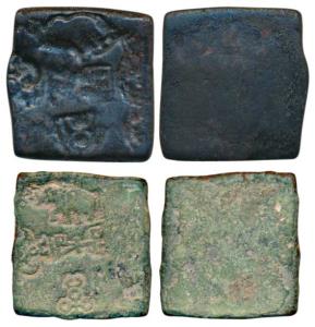 Punch-marked ,Eran-Vidisha region (c. 300-200 BC), Copper Unit (2), punches of tree, eleph