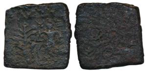 City state of Ujjaini, Heavy Square Copper unit, 19.95g, obv. Dandadhari human figure and 