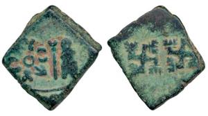 Kathiawad (Gujarat) Region (2nd century BC), Uninscribed Copper Unit, 5.34g, mahakaal hold