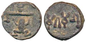 City State of Mughmuke (c. 200 BC), Erich Region, Lead Unit, 7.88g, frog under scales on o