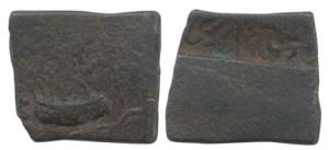 Audumbaras, Copper Unit of Dharaghosha? (ruler’s name not clear), 2.12g, obv. frontal part