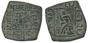 Indo-Scythians, Spalirises with Spalagadames (c. 60-58 BC), Copper Unit, 8.12g, king mount