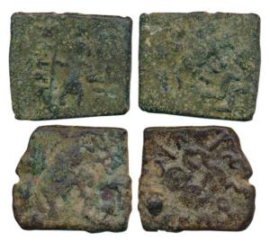 Copper Unit (2), Mitras of Vidarbha, Surymitra, ‘Pusad Hoard’ Type, mahakal standing on lo