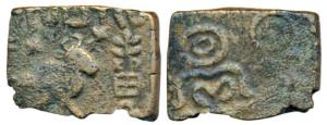 Sebakas of Vidarbha, Sebaka (c. 1st century BC), Square Brass Unit, 7g, a bull walking to 