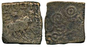 Sebakas of Vidarbha, Sebaka, Square Brass Unit, 9.08g, a bull walking to right in front of