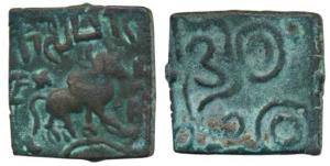 Sebakas of Vidarbha, Sebaka, Square Copper Unit, 2.95, a bull walking to right with Brahmi