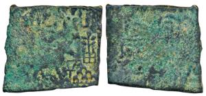 Sebakas of Vidarbha, Sebaka, Square Copper Unit, 11.70, a bull walking to right in front o