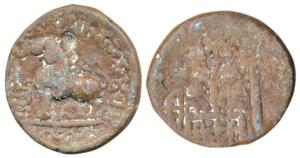 Mahakshatrapa Vasisthiputra Isamahisa, Lead Unit, 12.45g, Junnar Area, lion standing left 