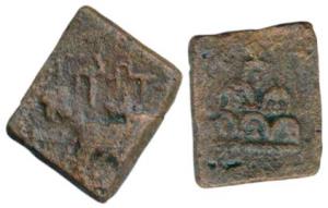 Satavahanas, Kanha (Krishna) Satakarni, Copper Unit, 3.82g, a bull walking to right, a sma