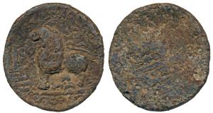 Mahakshatrapa Nahapana (65-76 AD), Lead Heavy Unit, 17.1g, Junnar Area, Large Flan, lion s