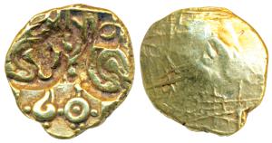 Yadavas of Devagiri, Ramachandra, reduced Gold Padma Tanka, 2.81g, central punch of Krishn