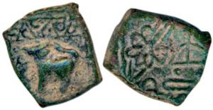 Waghelas of Gujarat (c. 1243 —1299 AD), Sri Karandeva, Copper Unit, 3g, obv. lion to left,
