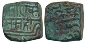 Mewad, Maharana Rana Sangrama Simha (Rana Sanga) (AD 1433-1468), Copper Paisa, Nagari lege
