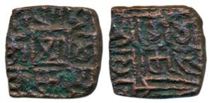 Mewad, Maharana Kumbhakarna (AD 1433-1468), Copper ½ Paisa, 5.98g, Nagari legend on both s