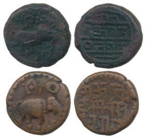 Vijayanagar Empire, Devaraya II (1423-1446 AD), Copper Jital, obv. elephant moving right c