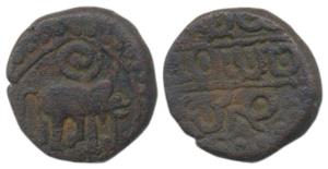 Lakshmana Da Nayaka, Viceroy of Madhura under Devaraya II, Copper Jital, obv. elephant to 